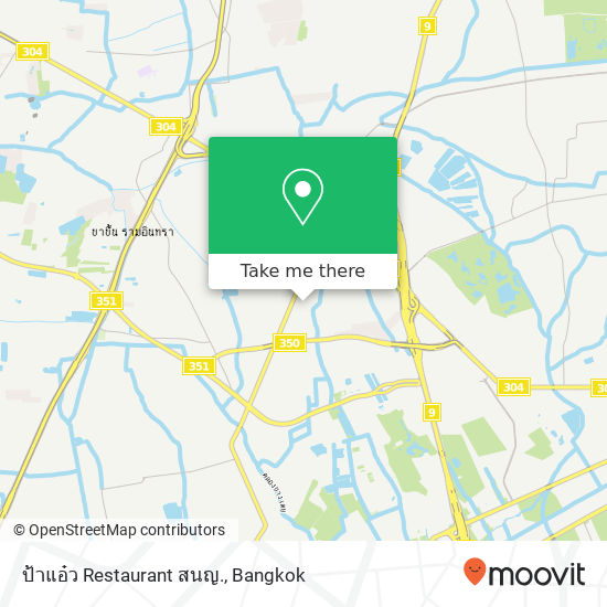 ป้าแอ๋ว Restaurant สนญ. map