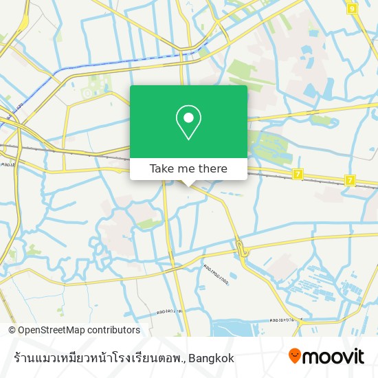 ร้านแมวเหมียวหน้าโรงเรียนตอพ. map