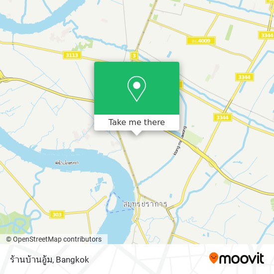 ร้านบ้านอู้ม map