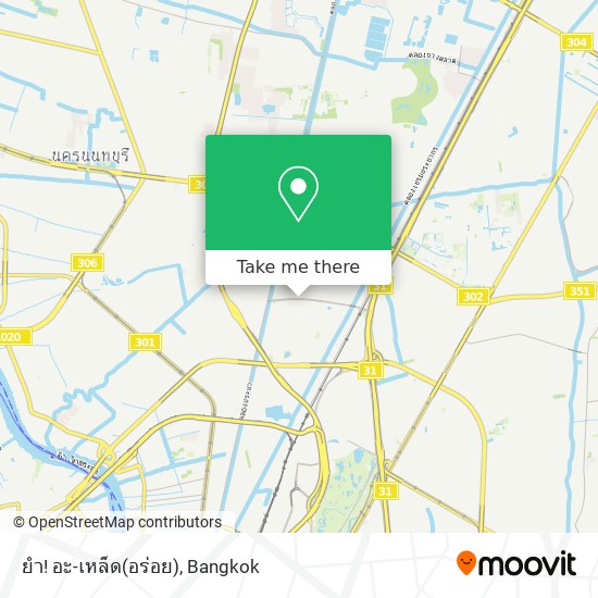 ยำ! อะ-เหล็ด(อร่อย) map