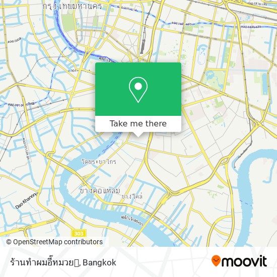 ร้านทําผมอี๊หมวย map