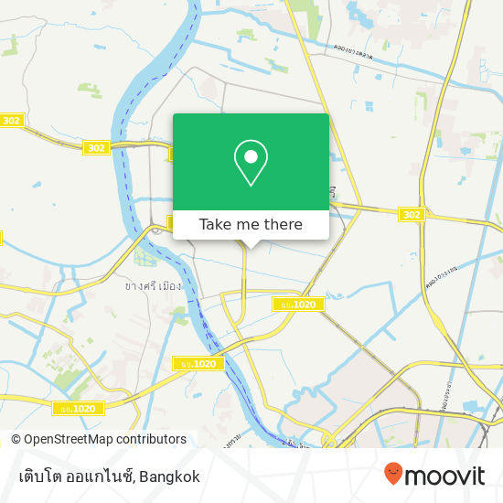 เติบโต ออแกไนซ์ map