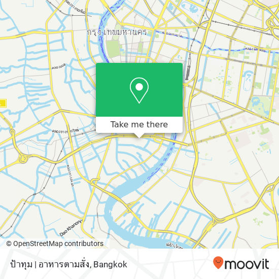 ป้าทุม | อาหารตามสั่ง map