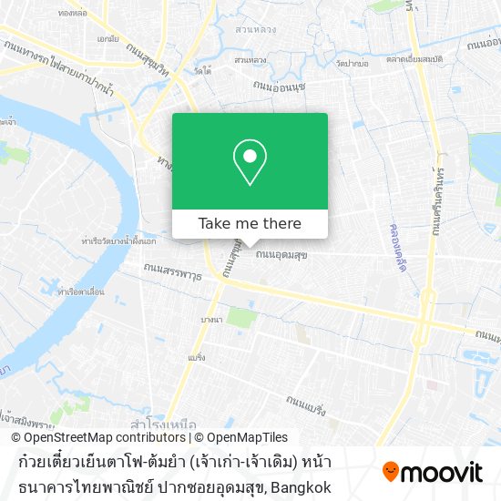 ก๋วยเตี๋ยวเย็นตาโฟ-ต้มยำ (เจ้าเก่า-เจ้าเดิม) หน้าธนาคารไทยพาณิชย์ ปากซอยอุดมสุข map