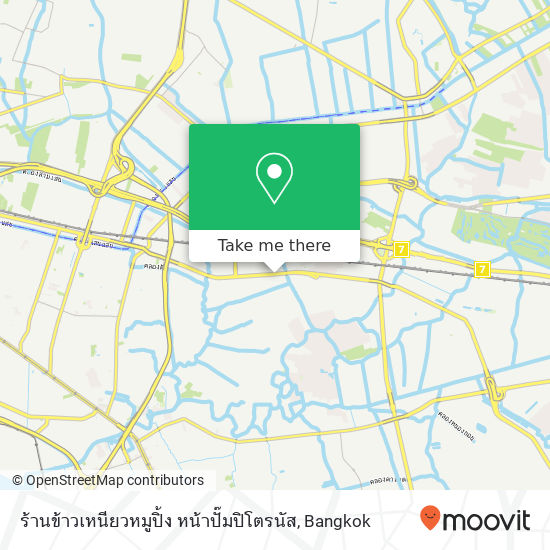 ร้านข้าวเหนียวหมูปิ้ง หน้าปั๊มปิโตรนัส map