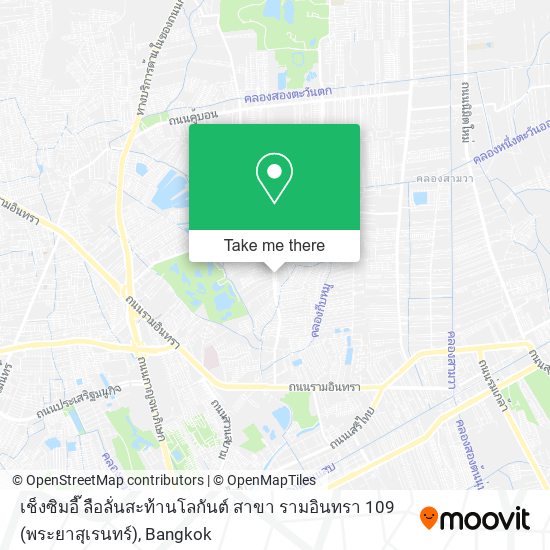 เช็งซิมอี๊ ลือลั่นสะท้านโลกันต์ สาขา รามอินทรา 109 (พระยาสุเรนทร์) map