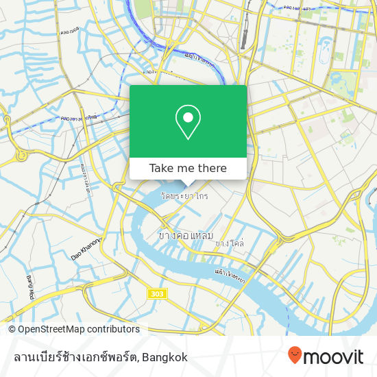 ลานเบียร์ช้างเอกซ์พอร์ต map