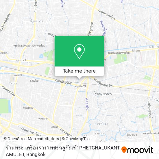 ร้านพระ-เครื่องราง"เพชรฉลูกัณฑ์" PHETCHALUKANT AMULET map