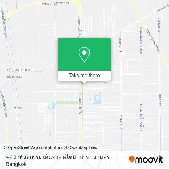 คลินิกทันตกรรม เด็นทอล ดีไซน์ | สาขานวนคร map