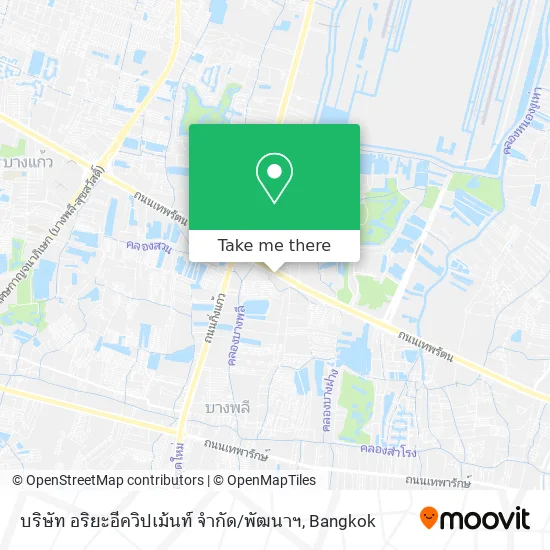 บริษัท อริยะอีควิปเม้นท์ จำกัด / พัฒนาฯ map
