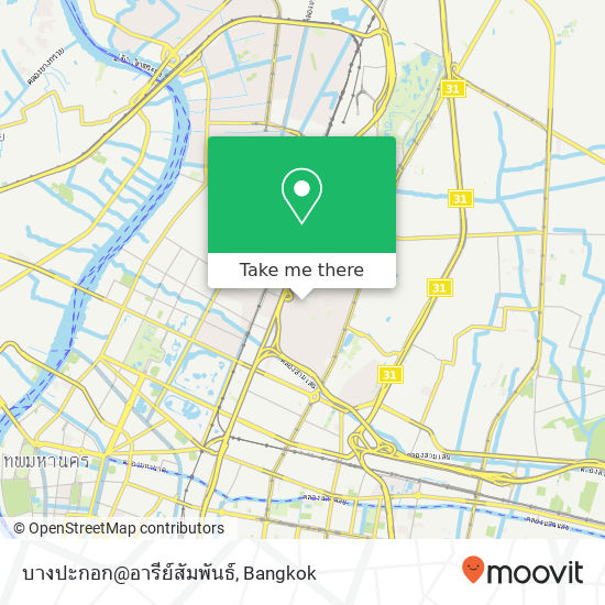 บางปะกอก@อารีย์สัมพันธ์ map