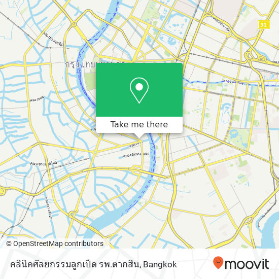 คลินิคศัลยกรรมลูกเป็ด รพ.ตากสิน map