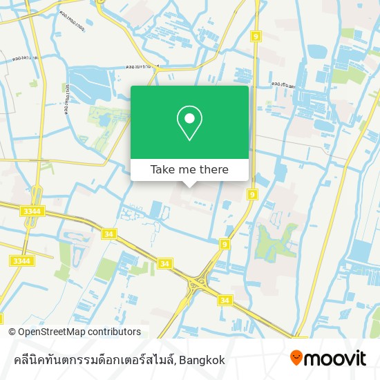 คลีนิคทันตกรรมด็อกเตอร์สไมล์ map