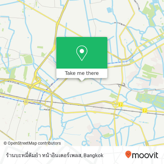 ร้านบะหมี่ต้มยำ หน้าอินเตอร์เพลส map