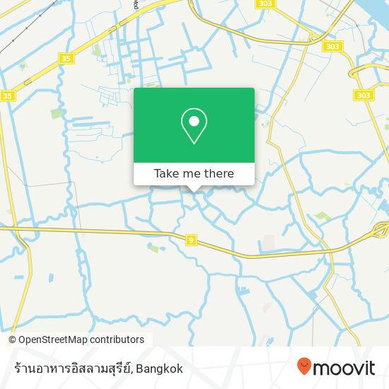 ร้านอาหารอิสลามสุรีย์ map