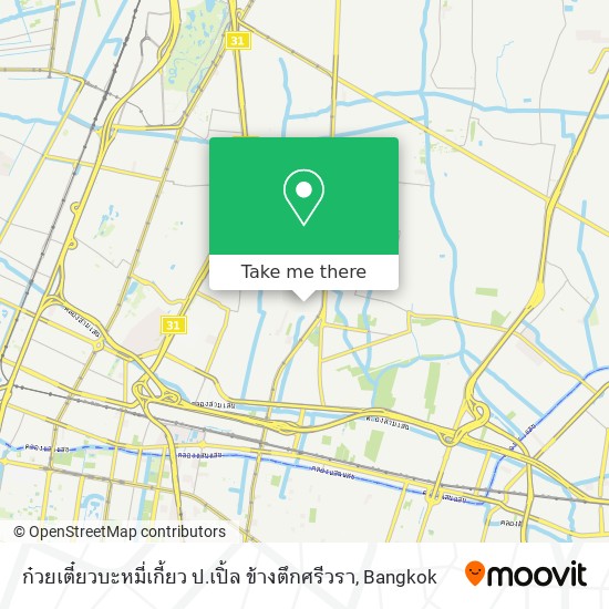 ก๋วยเตี๋ยวบะหมี่เกี้ยว ป.เปิ้ล ข้างตึกศรีวรา map