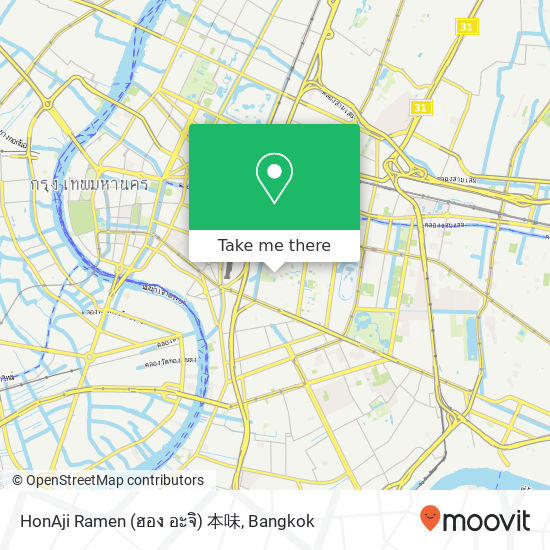 HonAji Ramen (ฮอง อะจิ) 本味 map