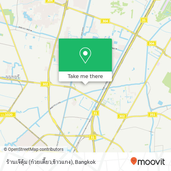 ร้านเจ๊ตุ้ม (ก๋วยเตี๊ยว,ข้าวแกง) map