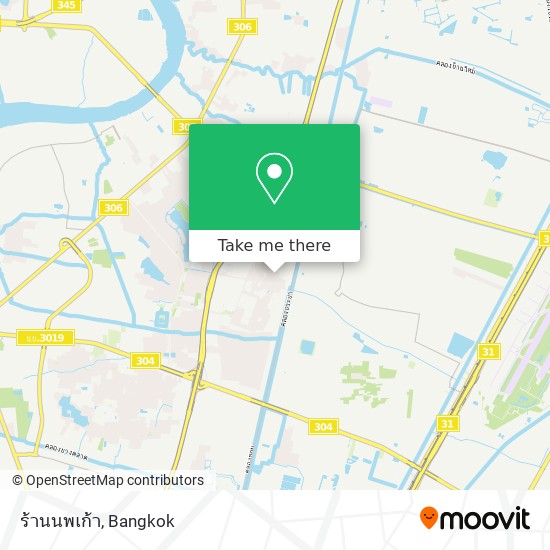 ร้านนพเก้า map