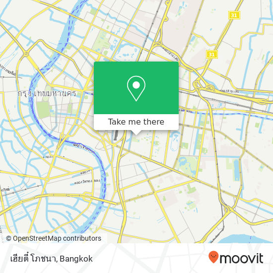 เฮียตี๋ โภชนา map