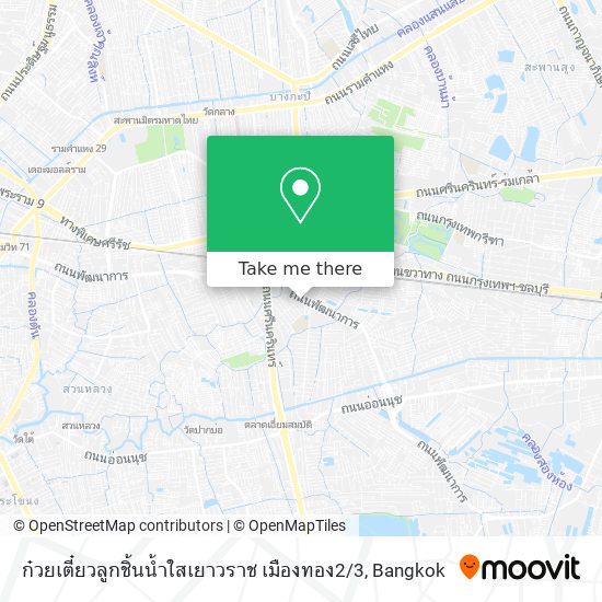 ก๋วยเตี๋ยวลูกชิ้นน้ำใสเยาวราช เมืองทอง2 / 3 map