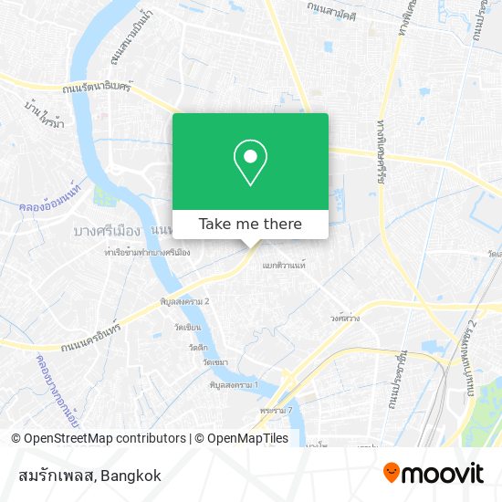 สมรักเพลส map