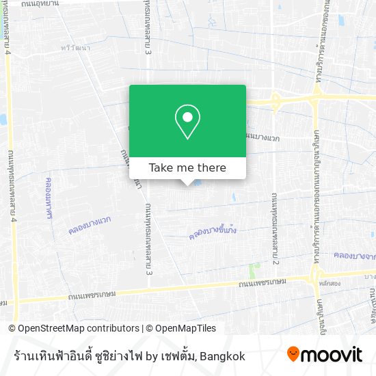 ร้านเหินฟ้าอินดี้ ซูชิย่างไฟ by เชฟตั้ม map