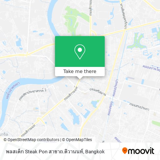 พลสเต็ก Steak Pon สาขาถ.ติวานนท์ map