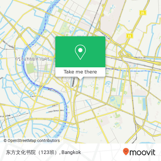 东方文化书院（123班） map