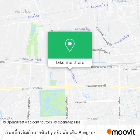 ก๋วยเตี๋ยวต้มยำนายซัน by ครัว พัน เส้น map