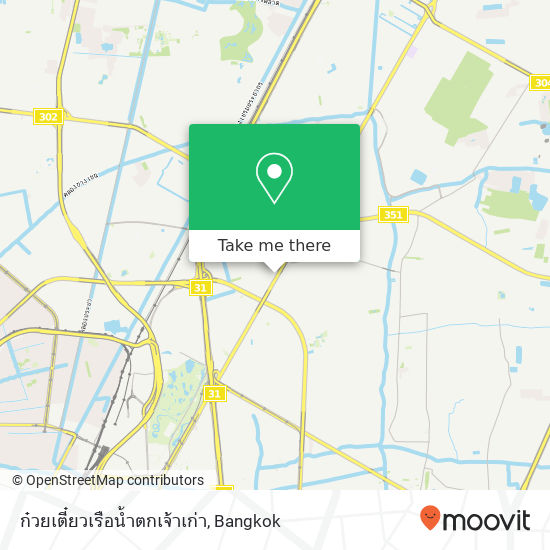 ก๋วยเตี๋ยวเรือน้ำตกเจ้าเก่า map