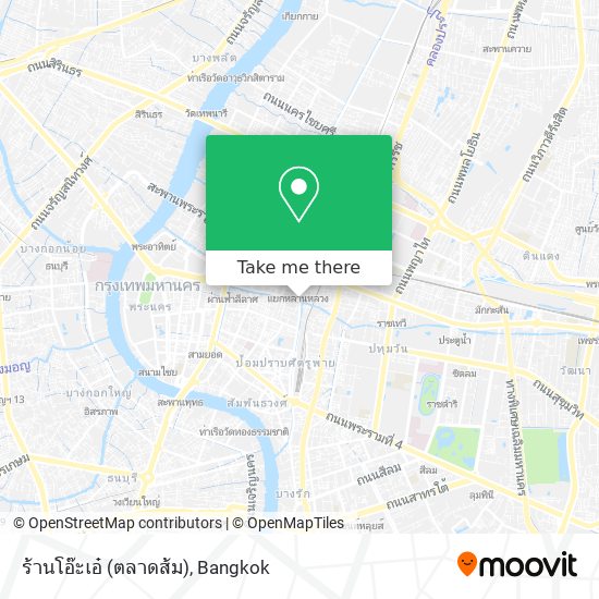 ร้านโอ๊ะเอ๋ (ตลาดส้ม) map