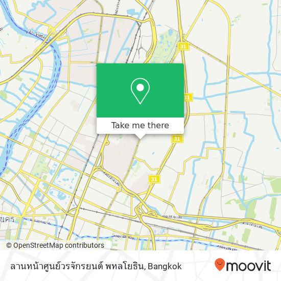 ลานหน้าศูนย์วรจักรยนต์ พหลโยธิน map