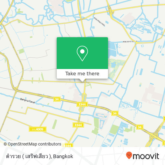 ตำรวย ( เสริฟเสียว ) map