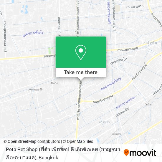 Peta Pet Shop (พีต้า เพ็ทช็อป ดิ เอ็กซ์เพลส (กาญจนาภิเษก-บางแค) map