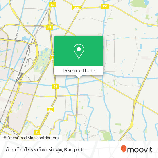 ก๋วยเตี๋ยวไก่รสเด็ด แซ่บสุด map