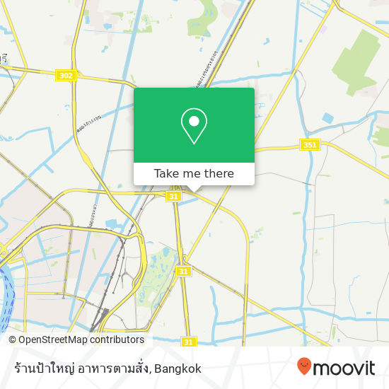 ร้านป้าใหญ่ อาหารตามสั่ง map