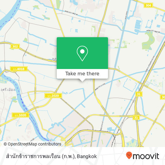 สำนักข้าราชการพลเรือน (ก.พ.) map