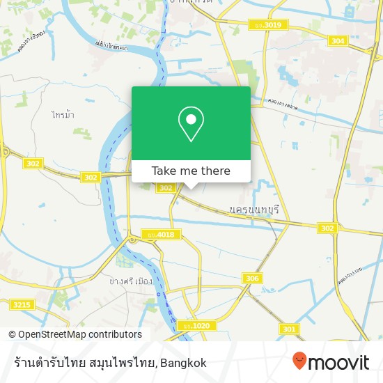 ร้านตำรับไทย สมุนไพรไทย map