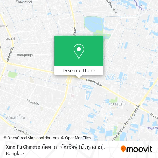 Xing Fu Chinese ภัตตาคารจีนซิงฟู่ (บัวหูฉลาม) map