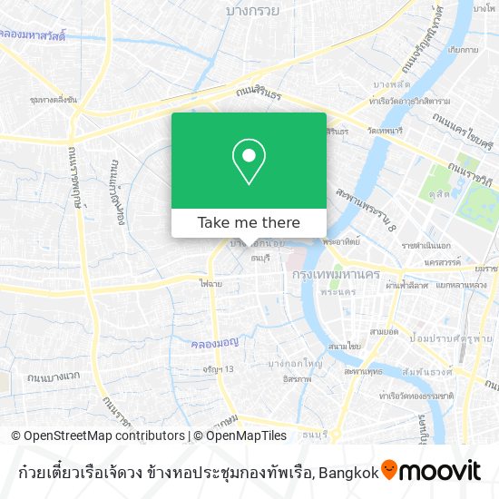 ก๋วยเตี๋ยวเรือเจ้ดวง ข้างหอประชุมกองทัพเรือ map