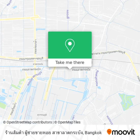 ร้านส้มตำ ผู้ชายขายหอย สาขาลาดกระบัง map