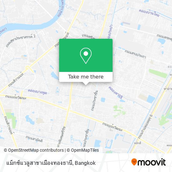 แม็กซ์แวลูสาขาเมืองทองธานี map