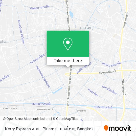 Kerry Express สาขา Plusmall บางใหญ่ map