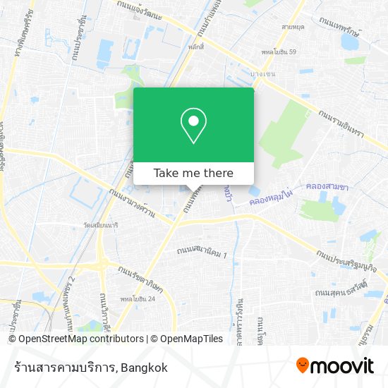 ร้านสารคามบริการ map