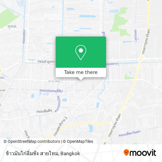 ข้าวมันไก่ลิ่มซัง สายไหม map