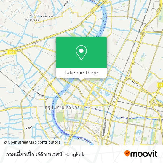 ก๋วยเตี๋ยวเนื้อ เจ๊ดำเทเวศน์ map