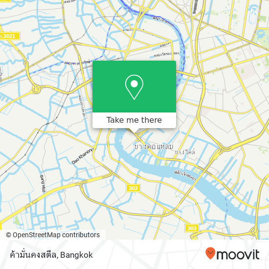 ค้ามั่นคงสตีล map