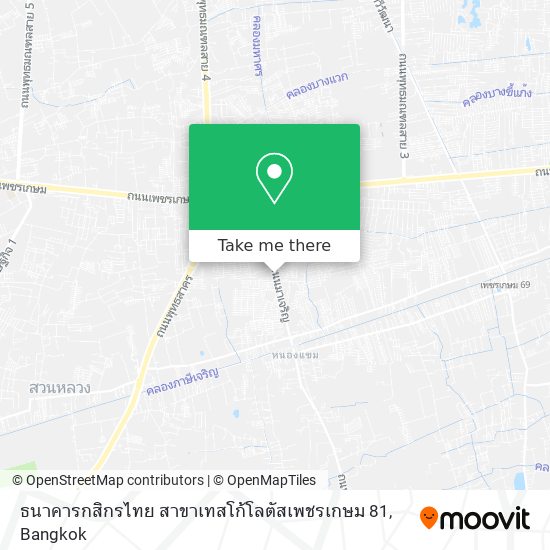 ธนาคารกสิกรไทย สาขาเทสโก้โลตัสเพชรเกษม 81 map