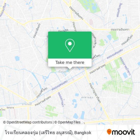 โรงเรียนคลองกุ่ม (เสรีไทย อนุสรณ์) map